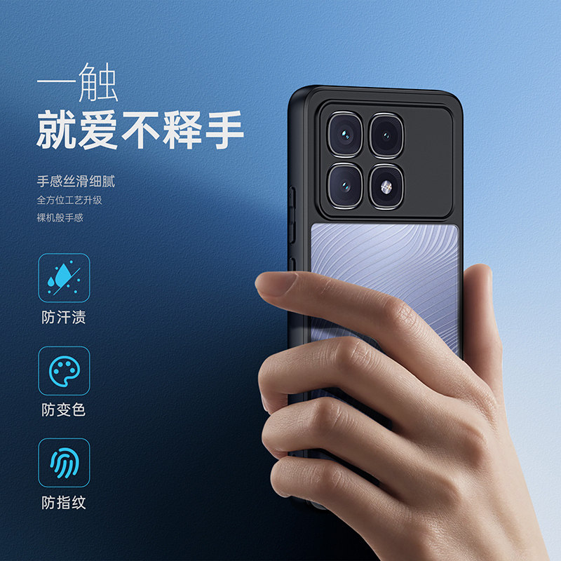 DUXDUCIS适用红米k70至尊版手机壳K80pro透明保护套简约小米硅胶软边硬壳透明微磨砂流纹redmi - 图0