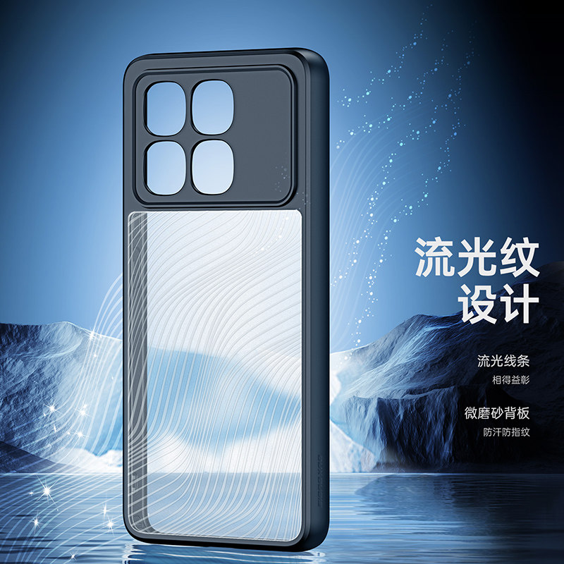 DUXDUCIS适用红米k70至尊版手机壳K80pro透明保护套简约小米硅胶软边硬壳透明微磨砂流纹redmi - 图2