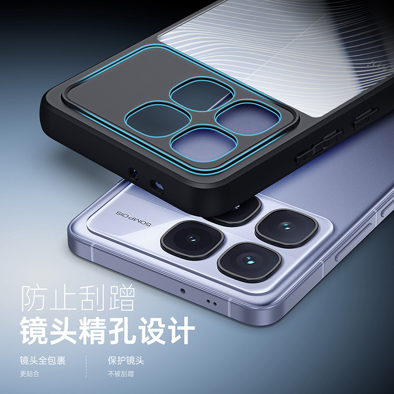 DUXDUCIS适用红米k70至尊版手机壳K80pro透明保护套简约小米硅胶软边硬壳透明微磨砂流纹redmi - 图1