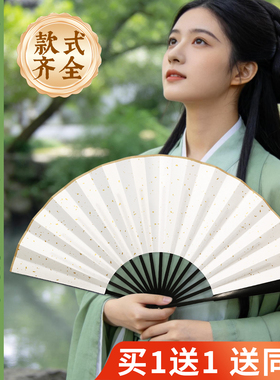 【买1发2发同款】加厚宣纸折扇
