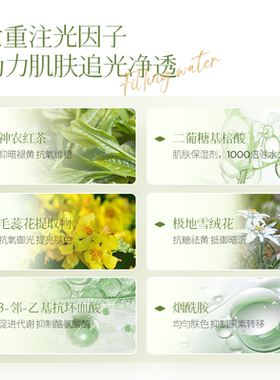 紫雪参养油面膜补水焕发美白肌肤