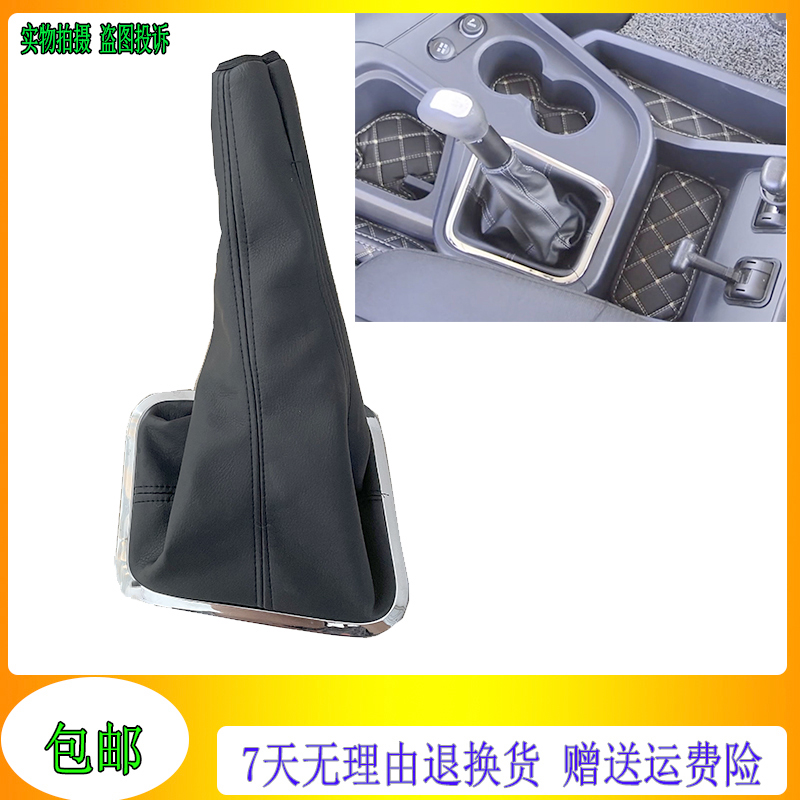 适配德龙2020款新M3000换挡杆防尘罩操纵变速杆皮革防护套陕汽 - 图2