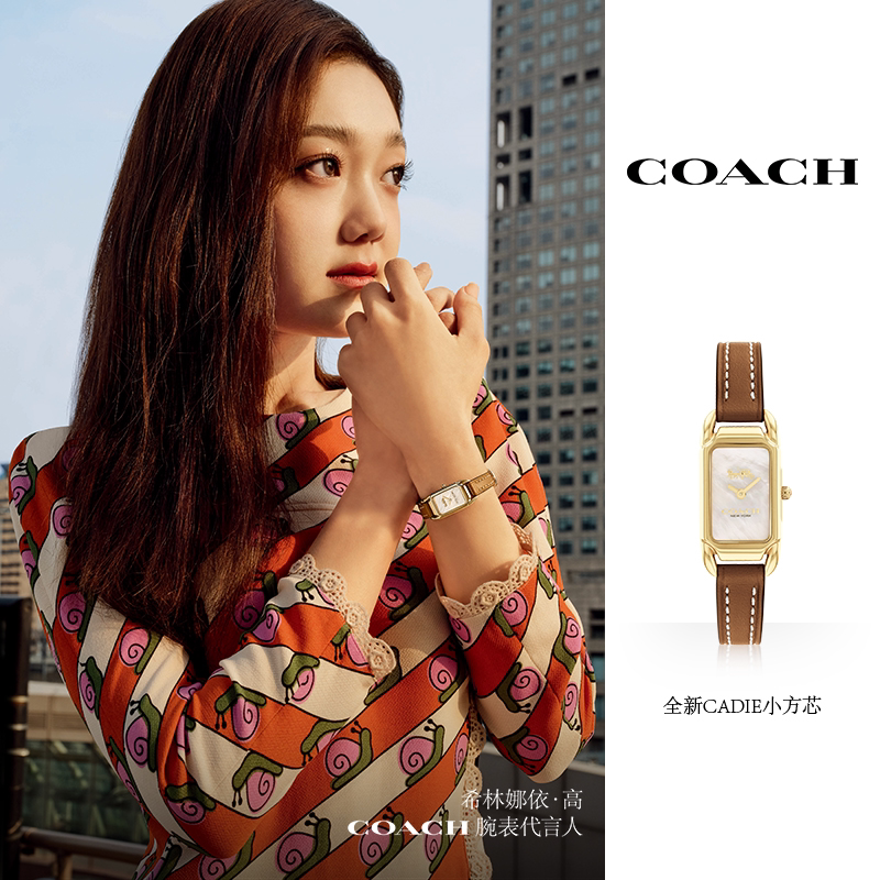 coach /蔻驰cadie系列小方芯女表 coach蔻驰手表欧美腕表