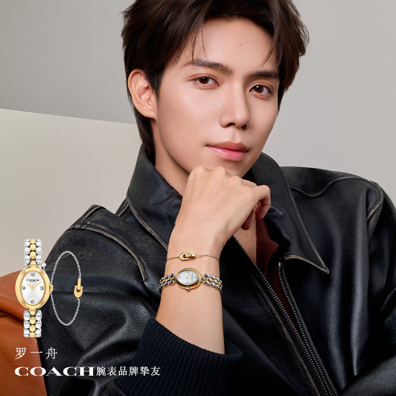 【罗一舟同款】COACH/蔻驰SAMMY浴缸盘石英表礼盒女表情人节礼物,淘宝优惠券,粉丝福利购,淘宝优惠卷
