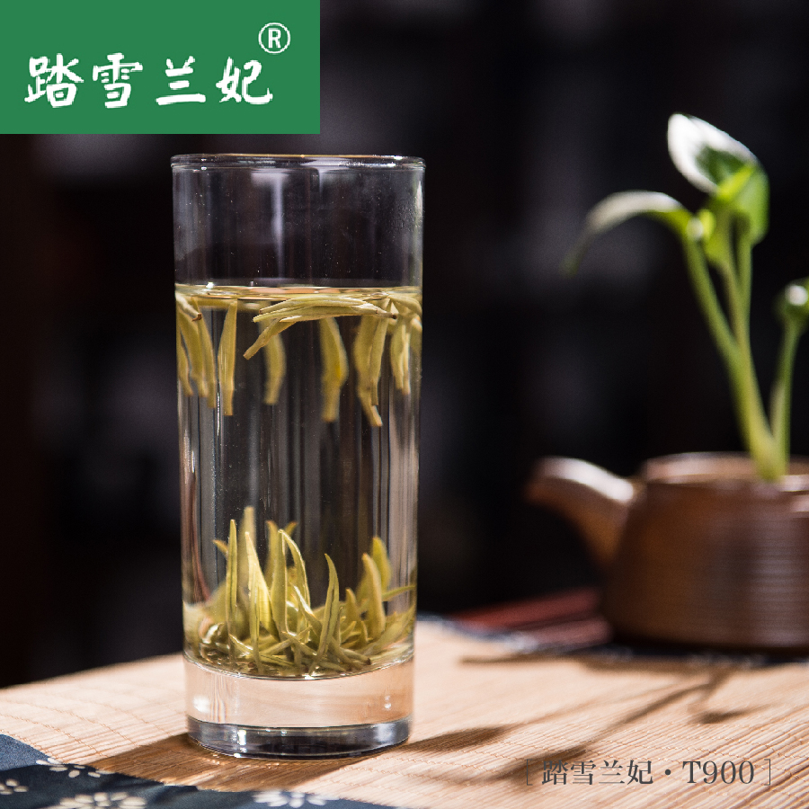 踏雪兰妃茶叶T900 蒙顶山黄芽兰花香200克新工艺黄茶高贵典雅礼盒