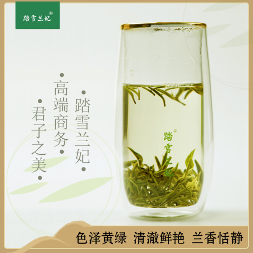 踏雪兰妃茶叶T3嫩芽2026蒙顶山黄茶健康品牌高档商务礼盒装茶90克 - 图2