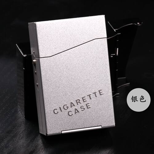 20支装烟盒金属铁合男士超薄铝合金个性创意便携壳香菸具盒子防水 - 图0