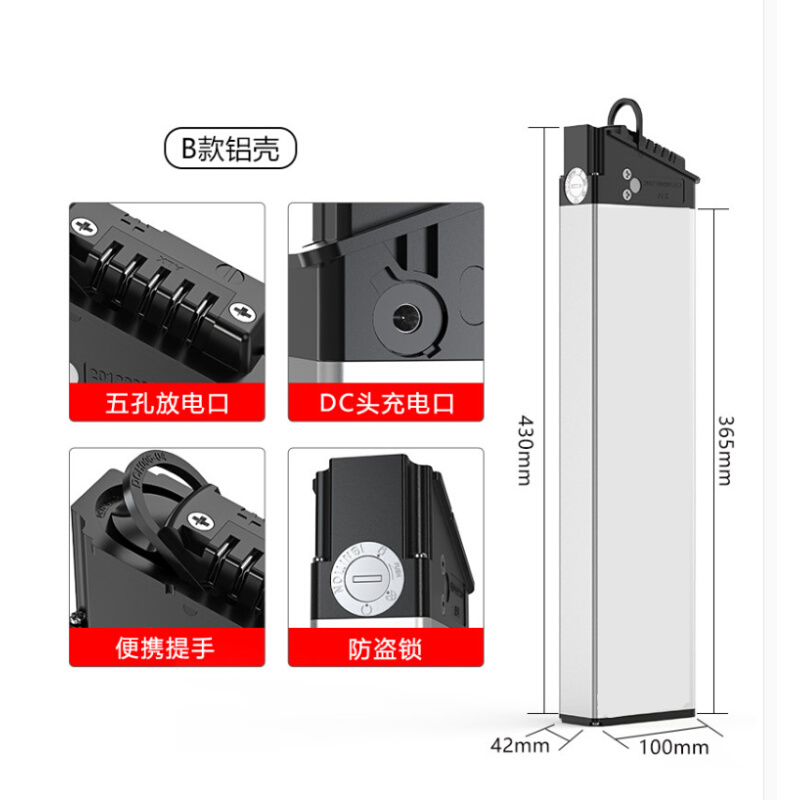 台铃哥得圣正步折叠电动自行车专用锂电池36V48V内置横梁隐形电池-图1