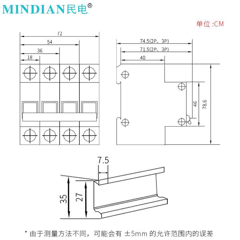 直流断路器MDB2Z-63 DC1000V 63A无极性民电光伏空气开关汇流真空 - 图1