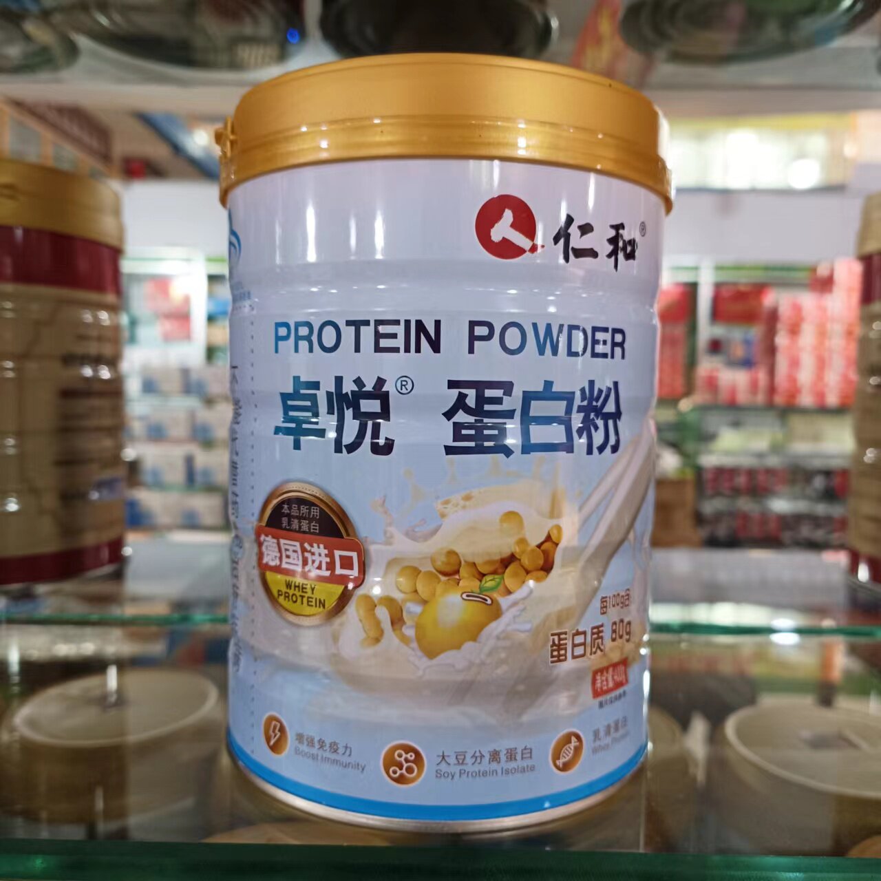 药店同款仁和卓悦蛋白粉正品