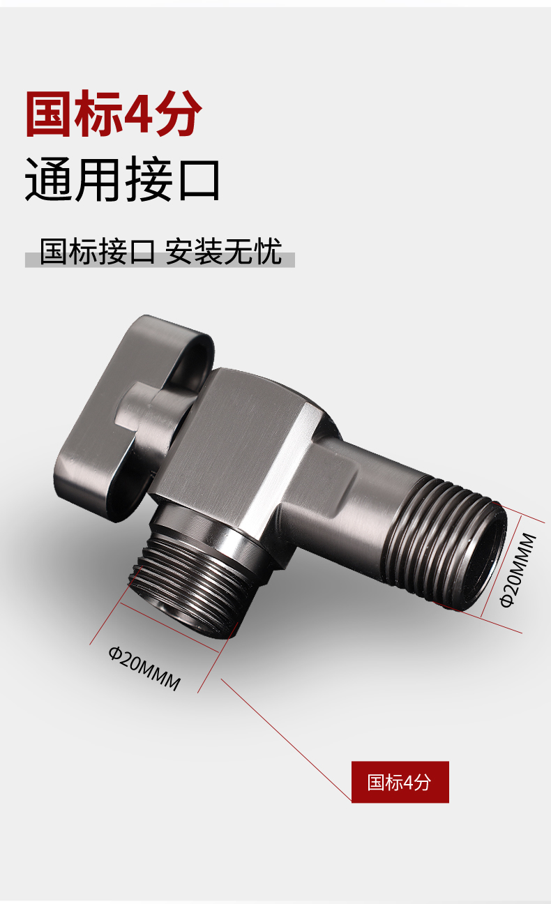 潜水艇球阀全铜开关燃气热水器专用四分全开大流量三角阀门冷热水 - 图2