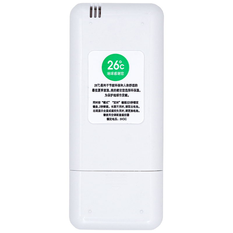 适用于美的变频空调遥控器KFR-26GW/BP2DN1Y-L(3) KF-23GWY 23G - 图1