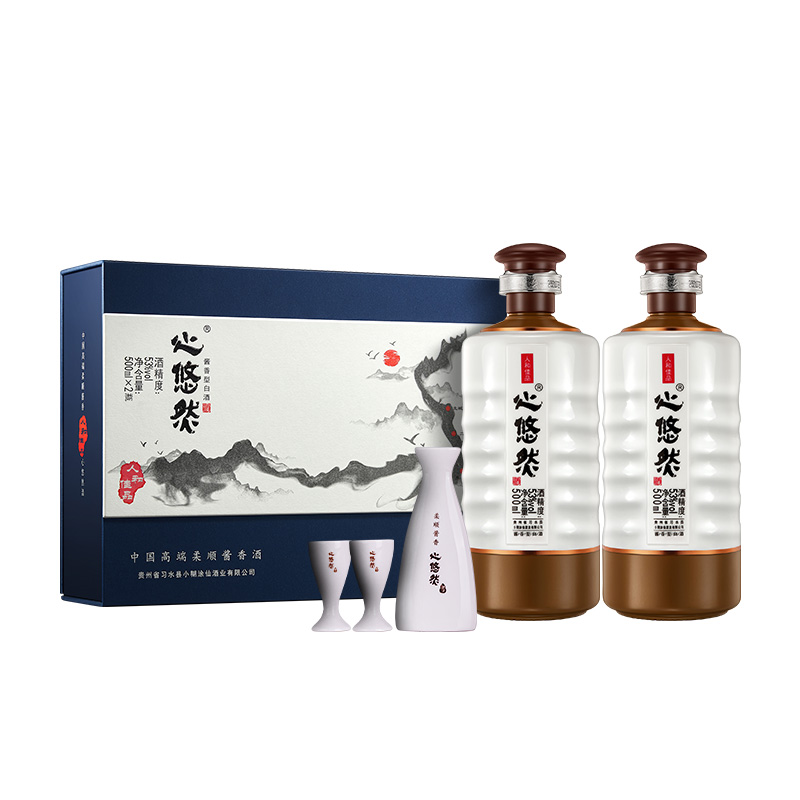 【酒厂直营】心悠然人和佳品礼盒53度500ml*2酱香型纯粮食白酒