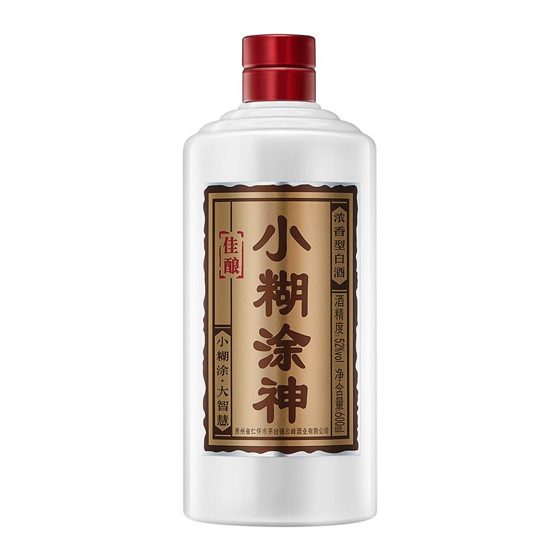 小糊涂神佳酿52度600ml*2(裸瓶装)浓香白酒小糊涂仙公司品牌 - 图2