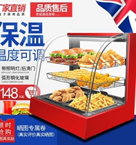 Cooked Food Cabinet Small Heating Thermostatic Box Commercial Insulation Cabinet Food Display Cabinet Table chestnut egg tarts bread glass