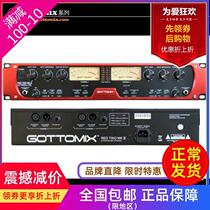 Gottomix Redtwo Red two MKII Dual Channel electronic tube microphone amplifier professional recording