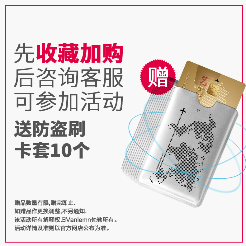 丹麦Vanlemn屏蔽NFC卡盒防盗刷RFID防磁卡套防闪付保护套金属卡夹-图1