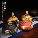 Креативная трендовая ретро пепельница, китайский стиль