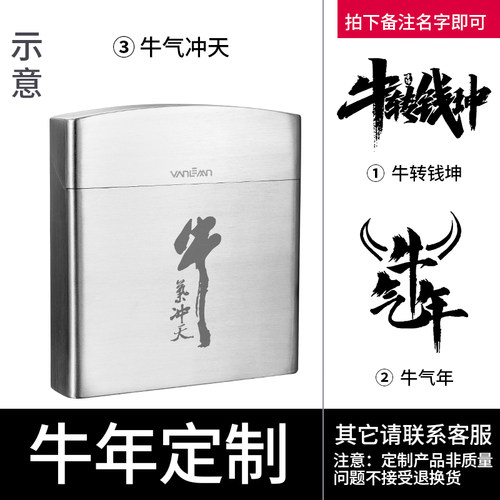 丹麦梵勒不锈钢中支软包细支粗烟香烟盒高档20支装男女士薄款便携 - 图2