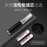 Мужской высококлассный мундштук, «три в одном»