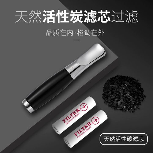 Мужской высококлассный мундштук, «три в одном»