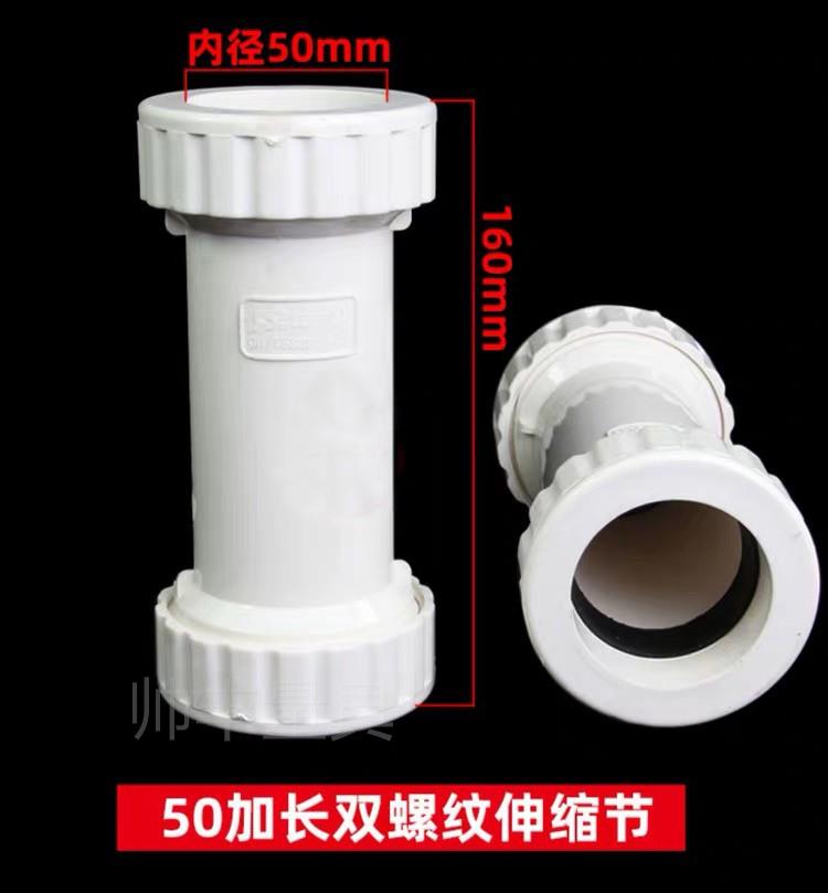 。PVC排水水管配件 双活接活结加长伸缩节接头硬管件50 75 110mm - 图2