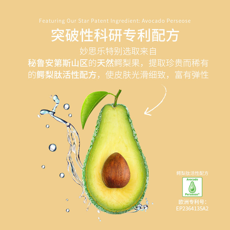 mustela孕产系列妊娠纹修复产前油 mustela妙思乐海外妊娠纹护理