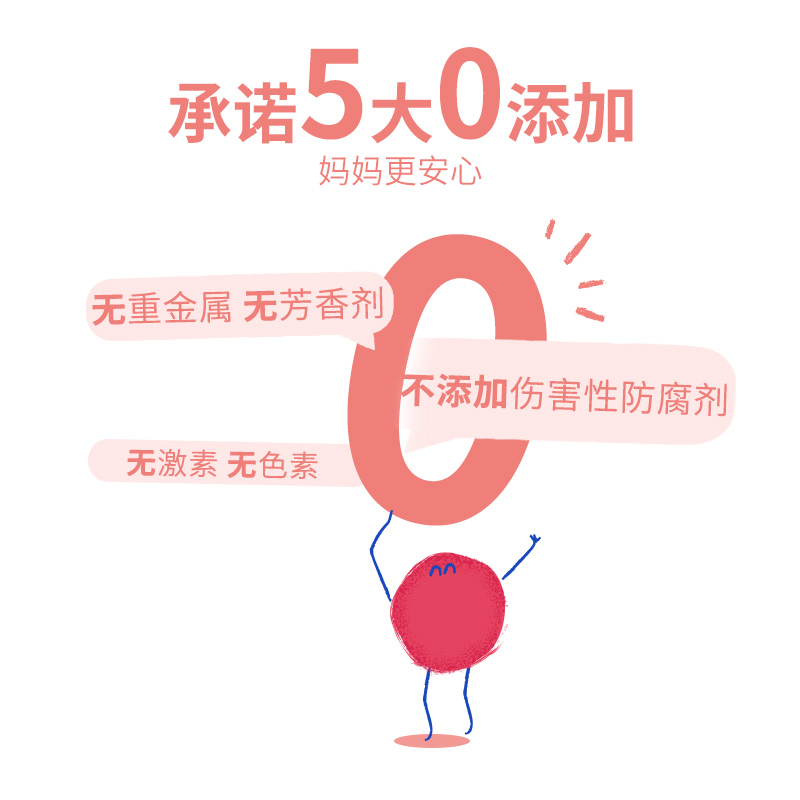 妙思乐舒缓面霜御敏婴幼儿儿童宝宝温和润肤霜40ml滋润保湿补水