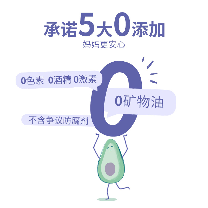 法国mustela妙思乐护臀隔离霜婴幼儿宝宝儿童温和不刺激补水