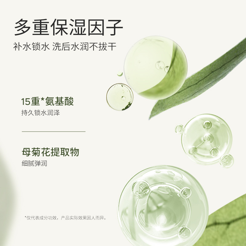 BbLAB苾莱宝复活草洗面奶氨基酸温和清洁泡沫洁面旗舰店官方正品