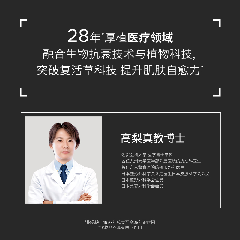 【红敏救急】BbLAB苾莱宝复活草微精华面膜保湿修护舒缓褪红礼盒