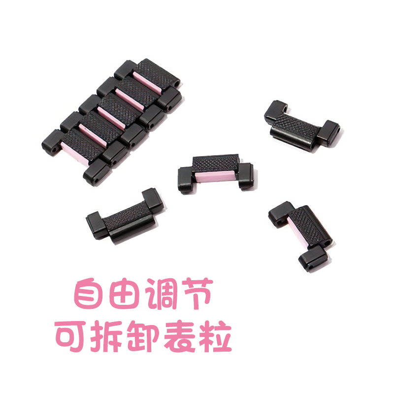 z6巅峰版/ z7a冰雪奇缘磁吸正品 szllqltd智能手表手环表带/腕带