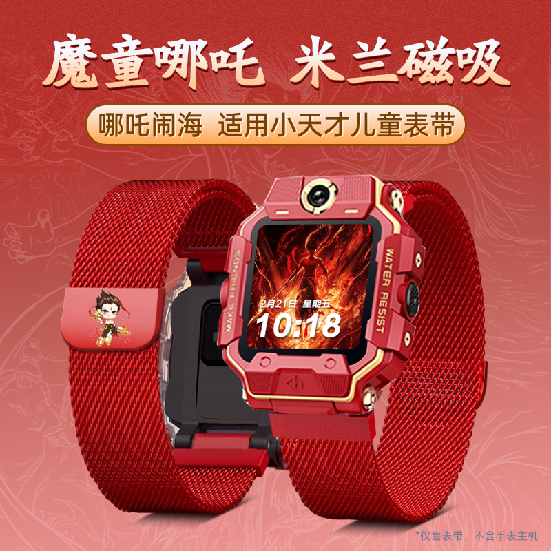 商品详情图片