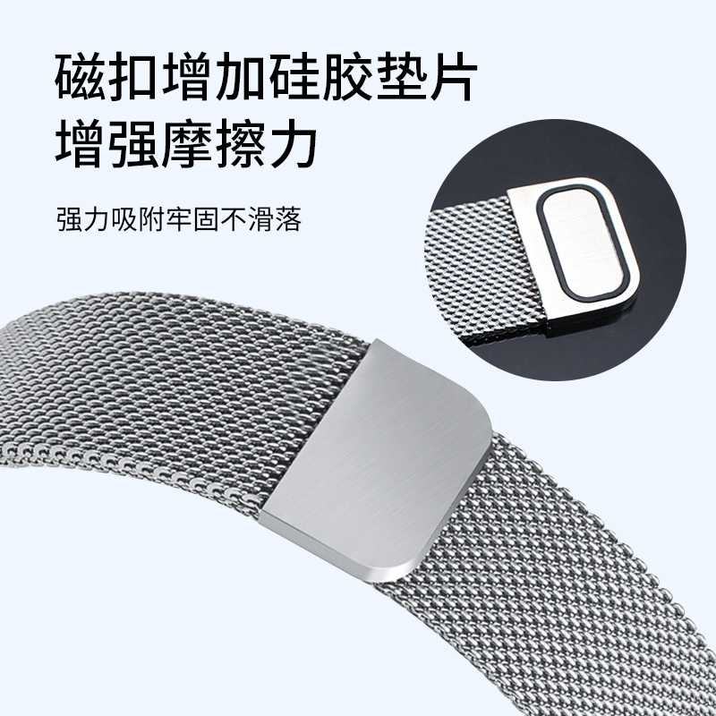 适用小米Redmi watch1/2/3/4手表表带红米2智能手环腕带Mi lite国际版尼龙编织米兰磁吸金属贴膜官方同款配件 - 图2