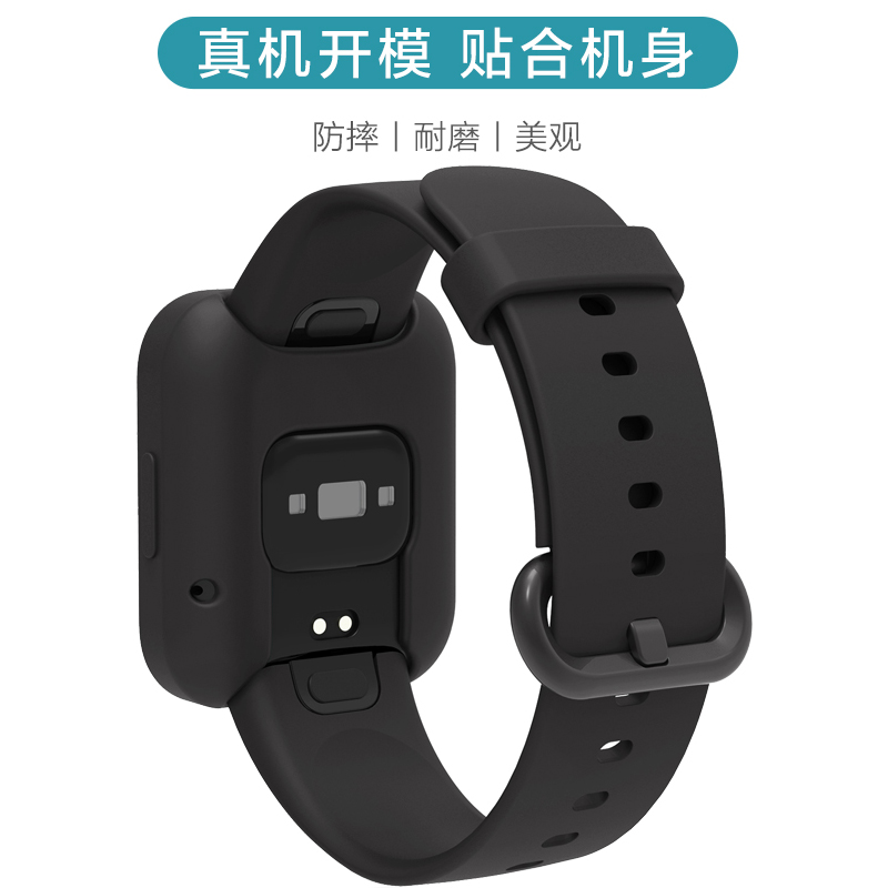 适用红米watch2/3/4手表保护壳硅胶保护套全包表壳redmiwatch3保护壳膜一体智能运动手表保护防摔防尘1代配件 - 图1