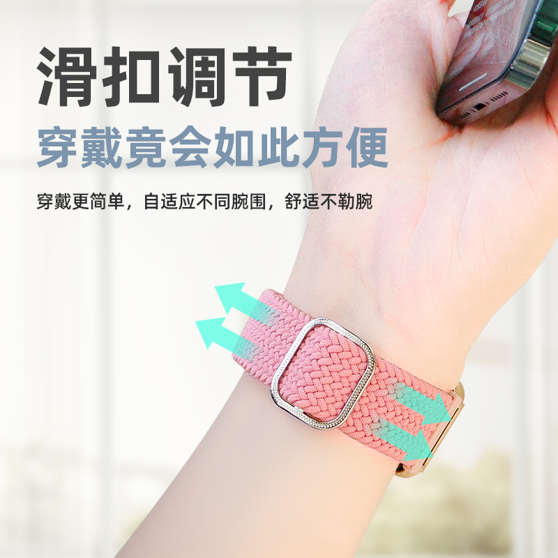  szllqltd智能手表手环表带/腕带