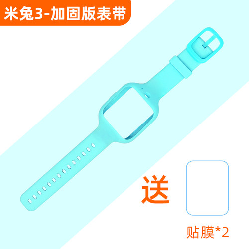 适用小米米兔儿童电话手表表带6c/2/3C/4C/4/4x/5C/U1/6X保护挂脖套2代3代硅胶秋冬天替换外壳贴膜非原装配件 - 图0