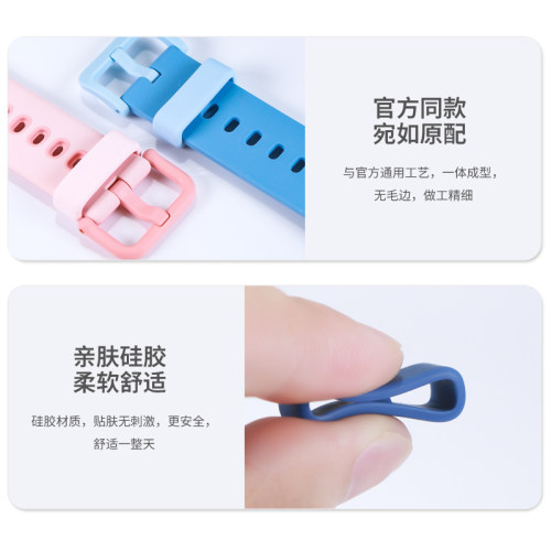 适用米兔儿童电话手表表带固定圈3C/4C/5C/6C硅胶圈3/4/4X表圈4Pro卡扣小米5X/U1表扣通用原装柔软表扣配件 - 图1