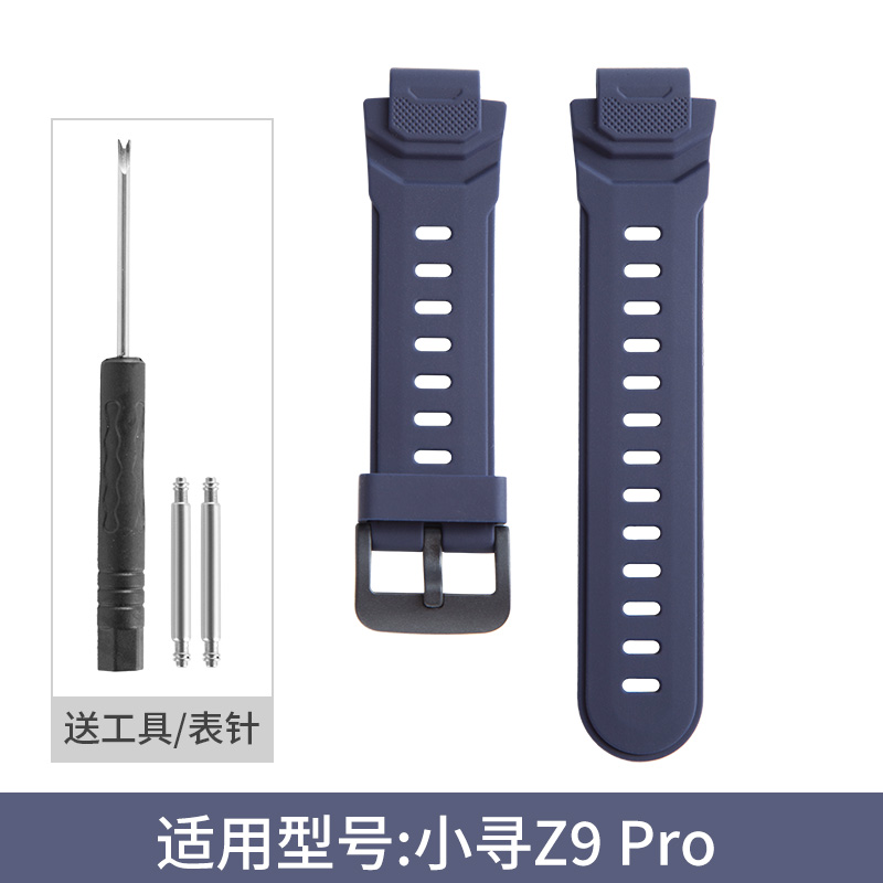 适用小米小寻儿童电话手表表带 T6pro/z9pro/yes3C/P7/T6/T6C/X5/Z7/T1/T3/T5非原装腕带挂脖护套贴膜