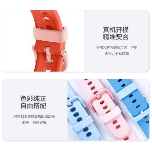 适用米兔儿童电话手表表带固定圈3C/4C/5C/6C硅胶圈3/4/4X表圈4Pro卡扣小米5X/U1表扣通用原装柔软表扣配件 - 图0