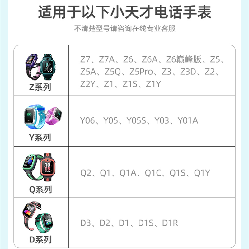 z6巅峰版/ z7a冰雪奇缘磁吸正品 szllqltd智能手表手环表带/腕带