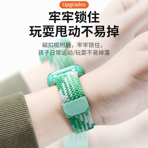 适用小米米兔儿童电话手表5C/6C表带7A保护壳C7A/7/7X替换磁吸扣4/4X编织弹力腕带2S/U1挂绳贴膜透气通用配件 - 图0