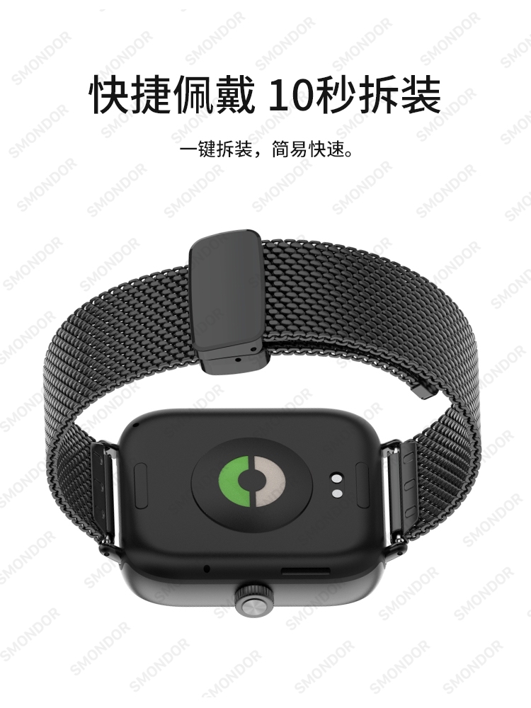 适用红米手表5表带金属磁吸米兰夏天RedmiWatch4/3替换透气智能运动小米2/1代腕带男女不锈钢表链硅胶配件 - 图0