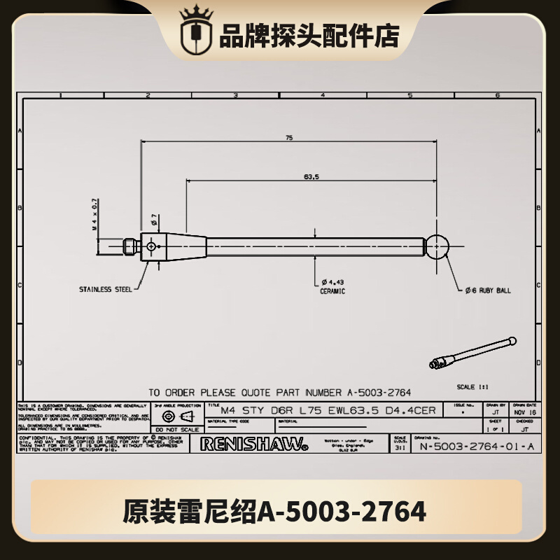 原装A-5003-2764 三坐标机床测针6.0宝石×75长M4陶瓷测杆