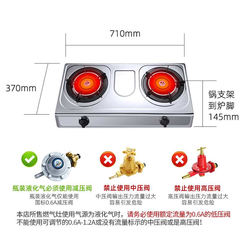 红日红外线煤气灶双灶家用台式天然气液化气灶炉具聚能双灶台 ES3 - 图3