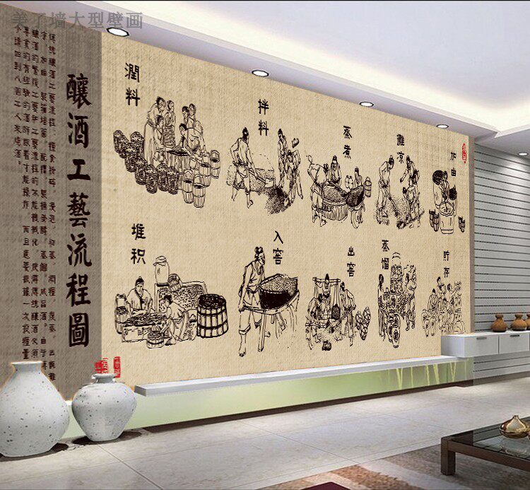 传统中式酿酒文化壁纸酒坊酒厂白酒纯酿工艺墙纸长幅大型壁画定制
