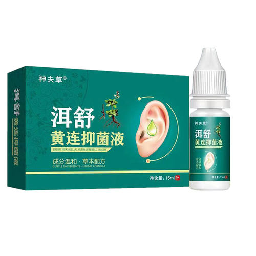 2盒仅94/买3送2】正品神夫草洱舒黄连抑菌液15ml - 图0