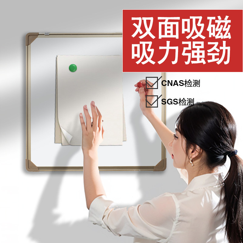 挂式双面白板写字板小黑板家用教学可擦写黑板贴磁性单双面儿童涂鸦墙贴小黑板家用教学可移动大白板留言画板,淘宝优惠券,粉丝福利购,淘宝优惠卷