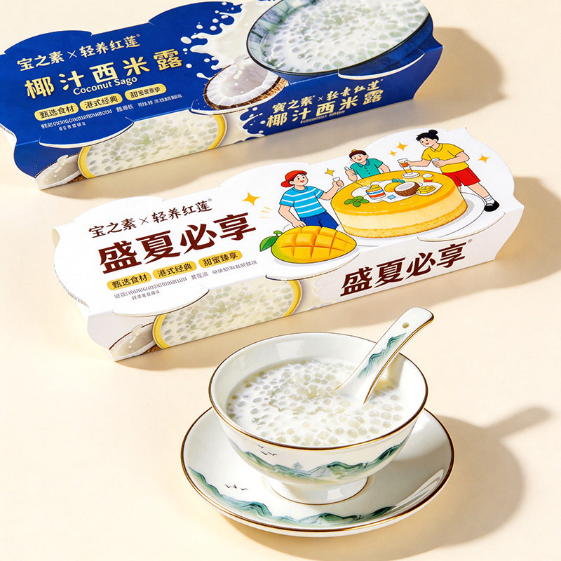 宝之素轻素椰汁西米露即食免煮罐头港式经典甜品解馋休闲零食饮料 经典零食实拍商品图