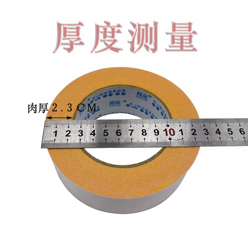 黄油双面胶160u高粘度双面胶黄色强力加粘薄款绣花贴色卡黏贴工业双面胶黄色 - 图2
